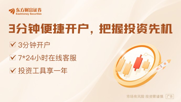 AI会改变投资吗多位百亿私募掌门人激辩：这或是50年一遇的大周期