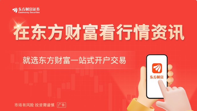 欧洲央行上调三大关键利率 全球加息潮再起